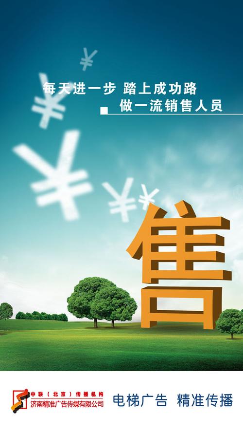 地產(chǎn)銷售海報(bào)廣告設(shè)計(jì)模板 - 愛圖網(wǎng)設(shè)計(jì)圖片素材下載